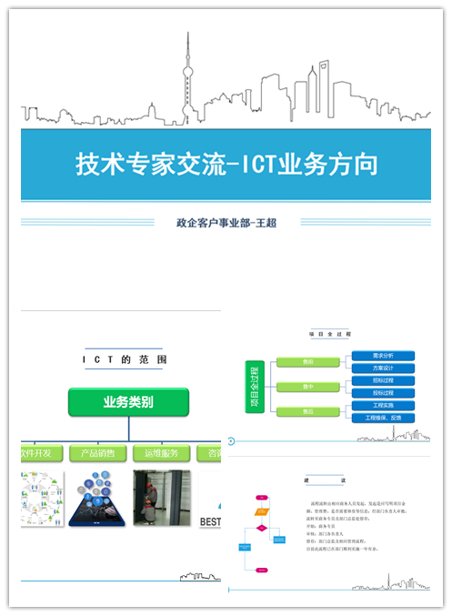 南京欣网通信科技股份有限公司|南京欣网|欣网通信