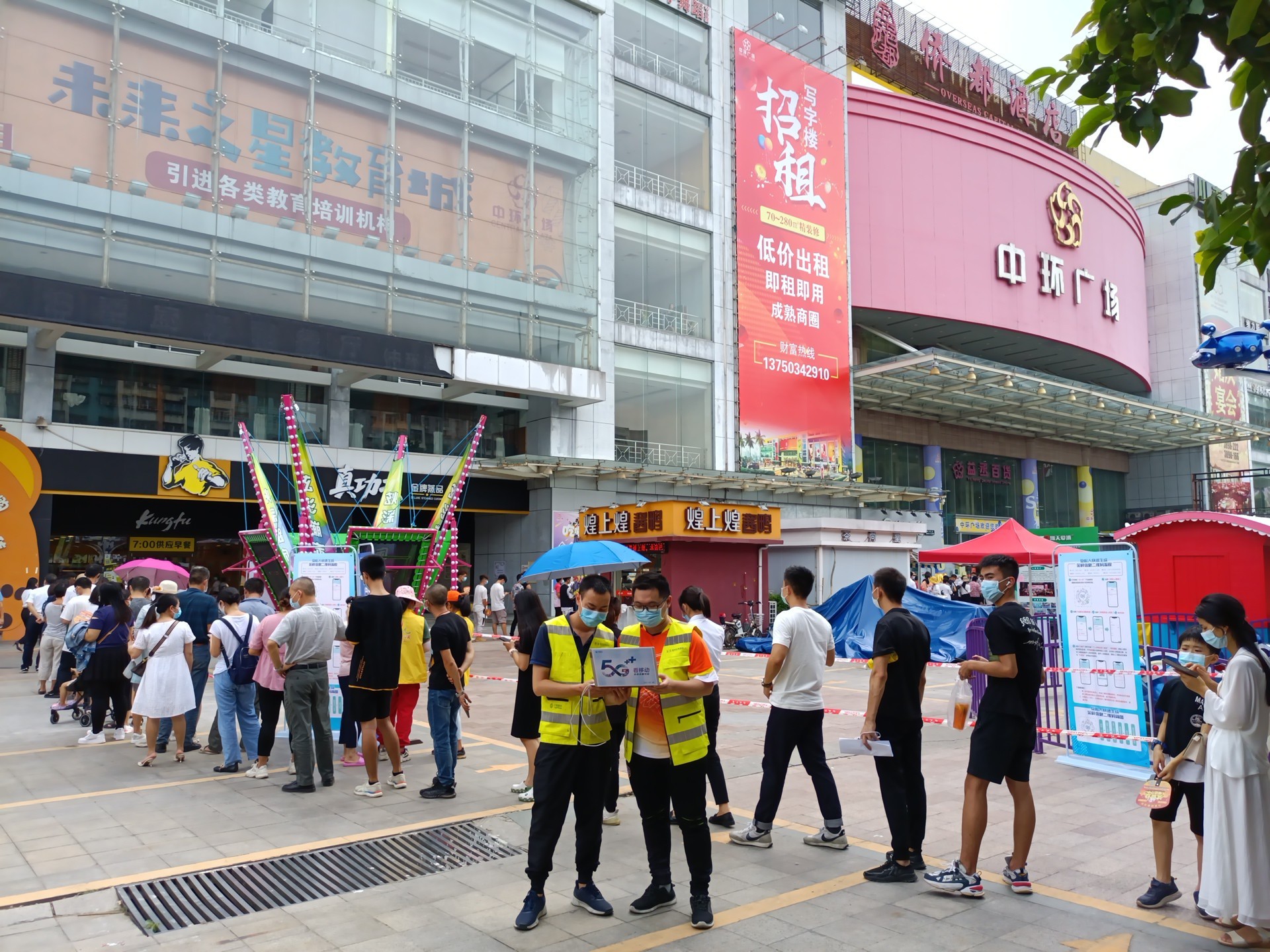 南京欣网通信科技股份有限公司|南京欣网|欣网通信